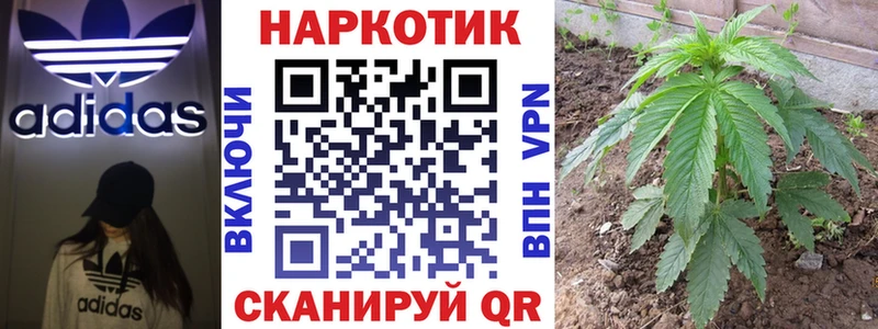Купить БУТИРАТ Меф A-PVP Марихуана КОКАИН Кохма