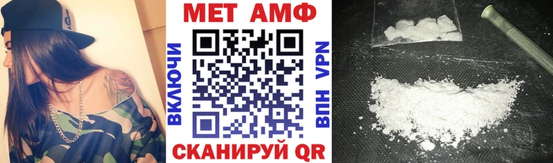 Амфетамин 97%  Купить  Кохма 