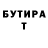 МЕТАДОН кристалл Robert Peach
