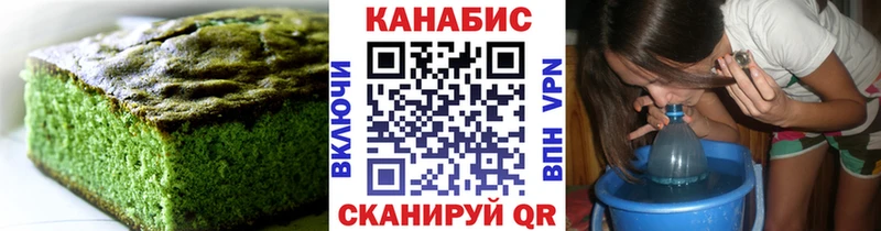 Купить где  Кохма  Еда ТГК марихуана 