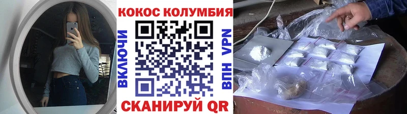Купить закладки  Кохма  Cocaine Боливия 