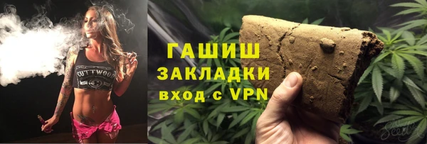 амфетамин Волосово