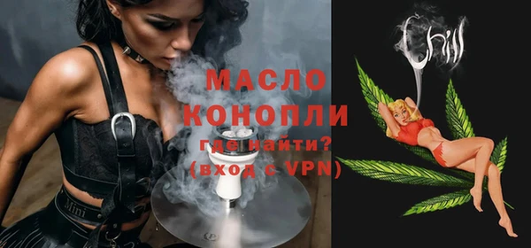 героин Волоколамск