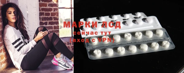 амфетамин Волосово