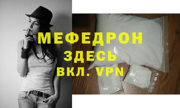 амф Гусиноозёрск