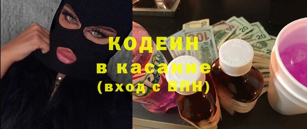 героин Волоколамск