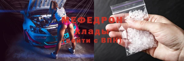 МДМА Гусев