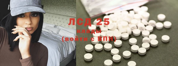 амфетамин Волосово
