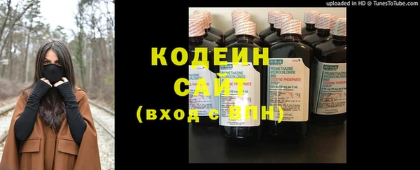 марки nbome Володарск