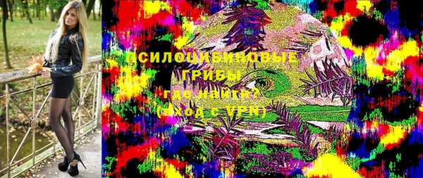 героин Волоколамск