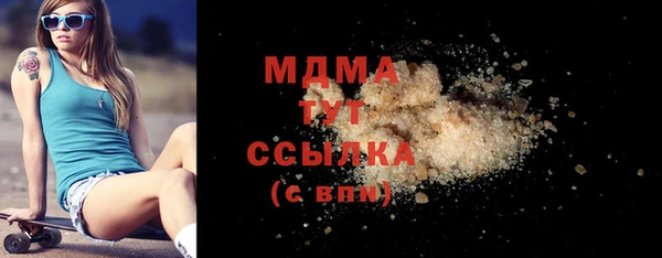 марки nbome Володарск