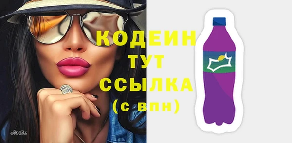 марки nbome Володарск