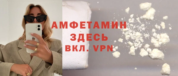 МДМА Гусев