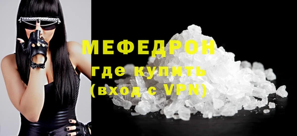 амфетамин Волосово