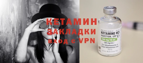 героин Волоколамск