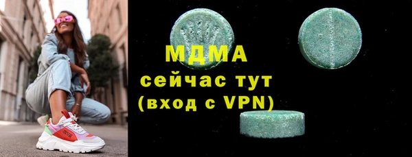 MDMA Premium VHQ Вязники