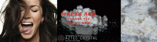 марки nbome Володарск
