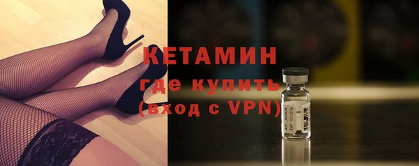героин Волоколамск