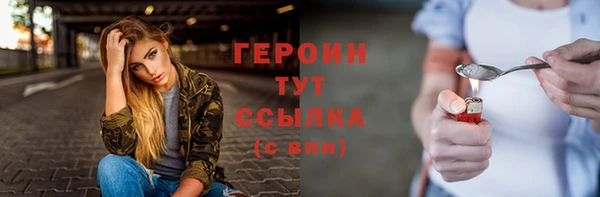 амфетамин Волосово