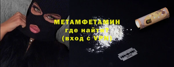 героин Волоколамск