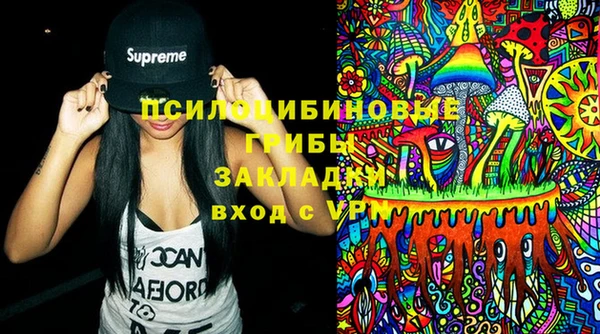марки nbome Володарск