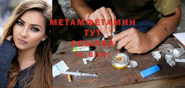амф Гусиноозёрск