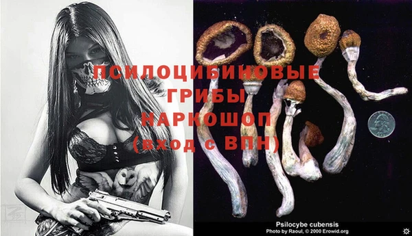 марки nbome Володарск