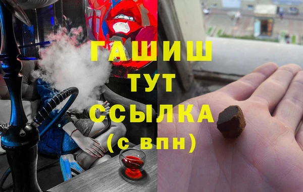 героин Волоколамск