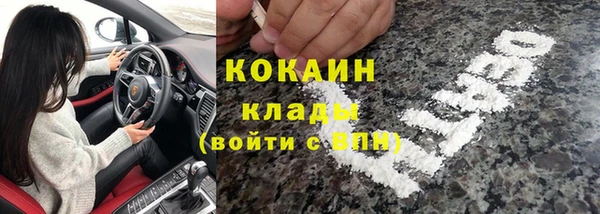 амфетамин Волосово
