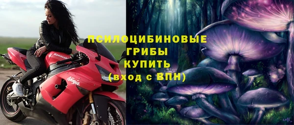 амфетамин Волосово