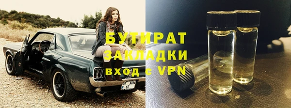 марки nbome Володарск