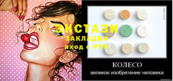 героин Волоколамск