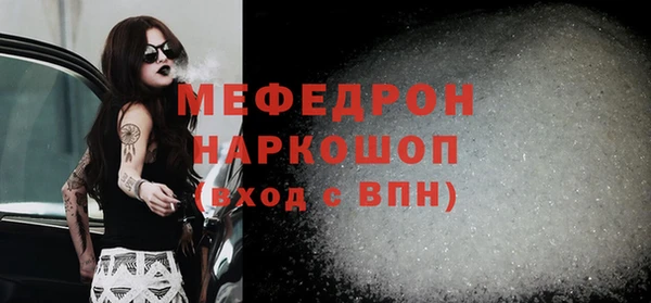героин Волоколамск