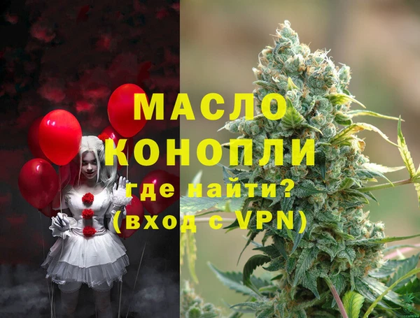 марки nbome Володарск