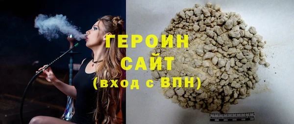 амфетамин Волосово