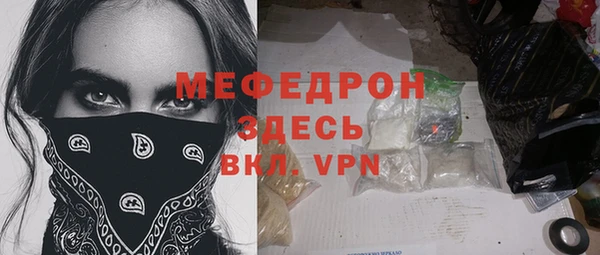 героин Волоколамск