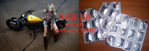 марки nbome Володарск