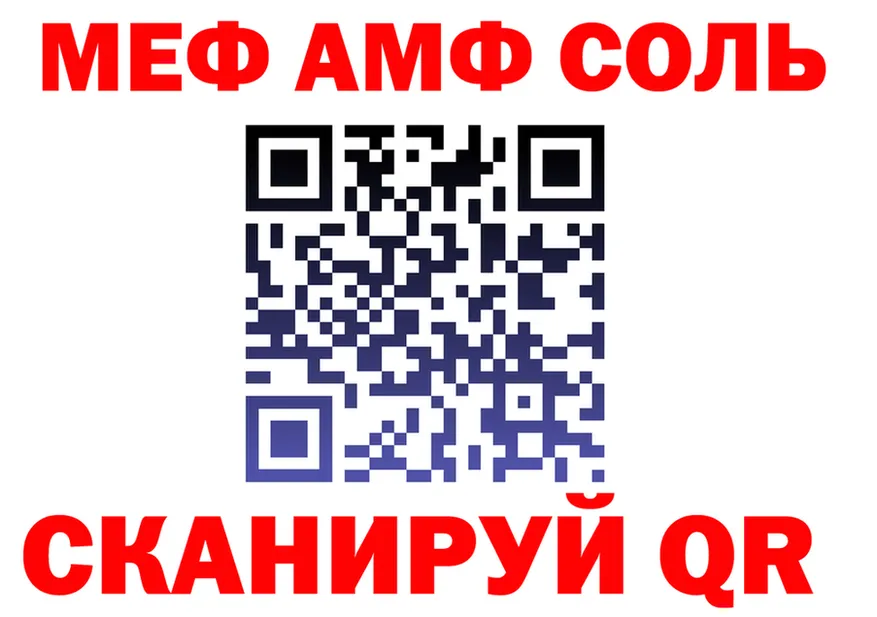 Альфа ПВП СК КРИС зеркало мориарти гидра Кохма