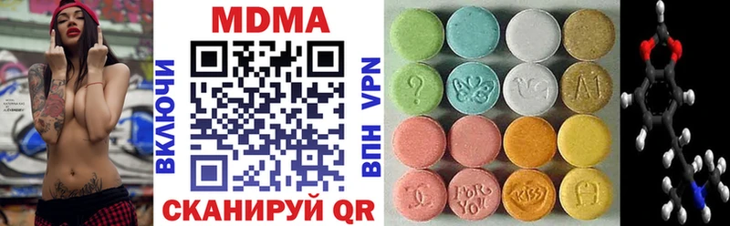 Купить закладки  Кохма  МДМА молли 