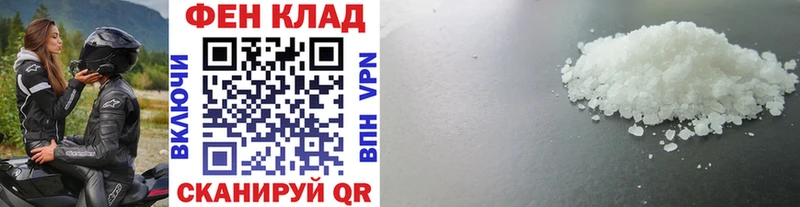 Первитин кристалл  Купить  Кохма 
