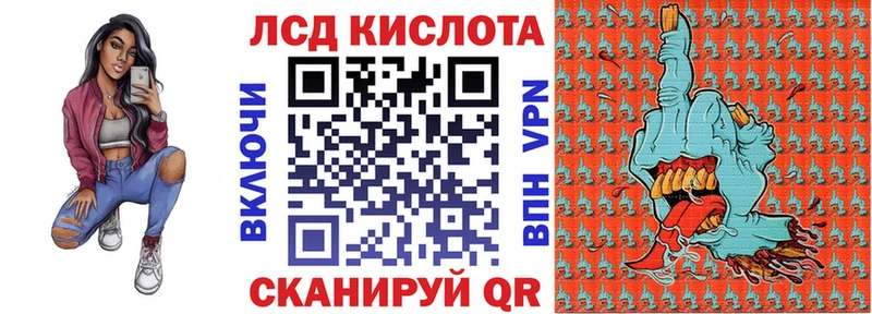 Марки N-bome 1,8мг  Купить где  Кохма 