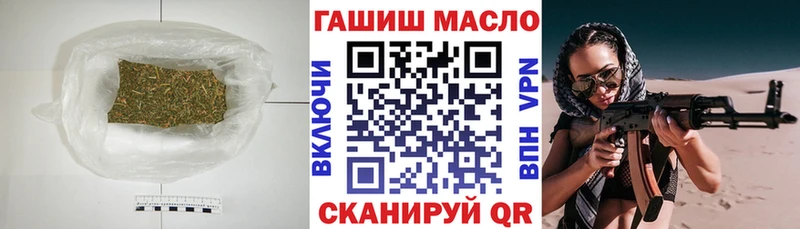 ТГК жижа  Купить где  Кохма 